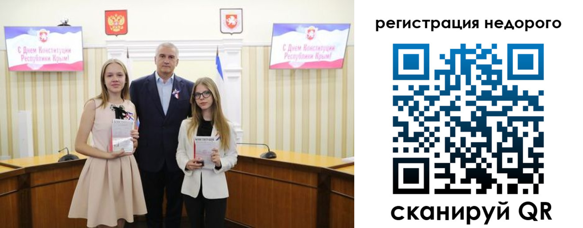 прописка от собственника в Московской области