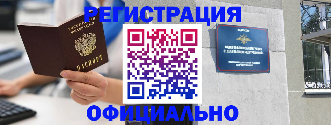 найти адрес прописки в Московской области