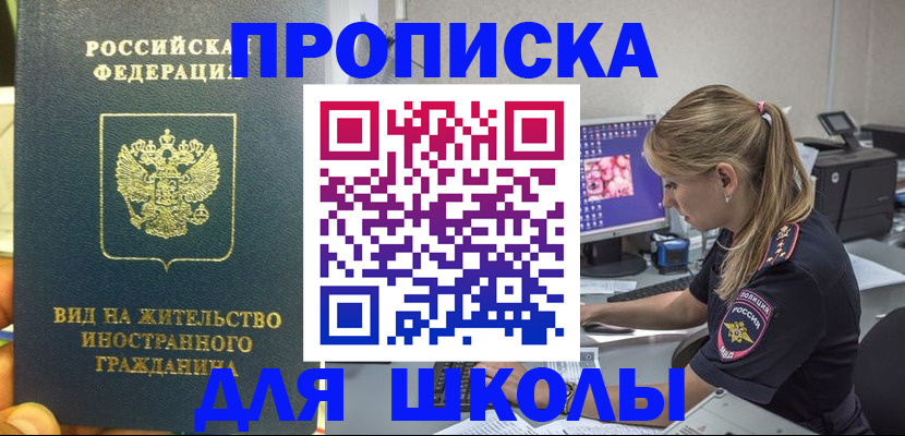 форма 3 в Московской области